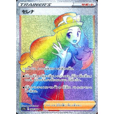 Incandescent Arcana Booster Box (Japani) | NordicTCG