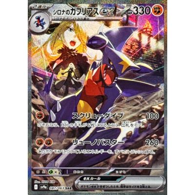 Heat Wave Arena Booster Box (Japansk) | NordicTCG