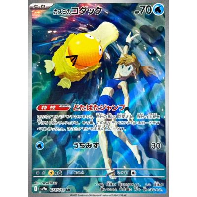 Heat Wave Arena Booster Box (Japansk) | NordicTCG