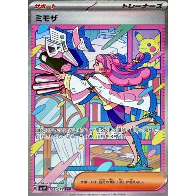 Pokémon Violet ex SV1v Booster Box (Japansk) | NordicTCG