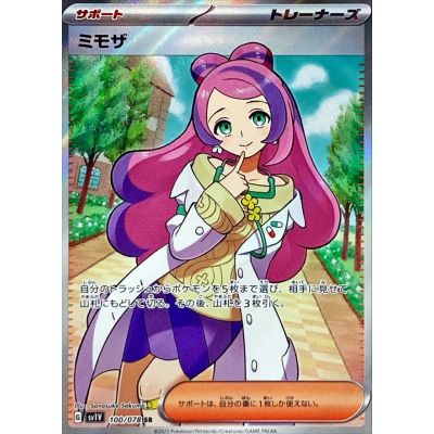 Pokémon Violet ex SV1v Booster Box (Japansk) | NordicTCG