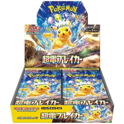 Pikachu ex SV8 Super Electric Breaker Japansk Booster Box | NordicTCG