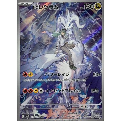 Battle Partners Booster Box (Japansk) | NordicTCG