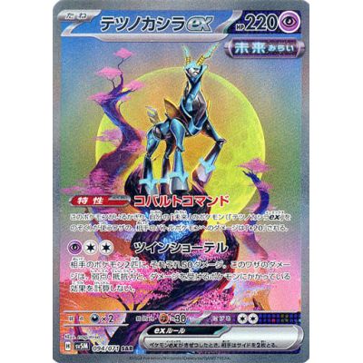 Cyber Judge Booster Box (Japansk) | NordicTCG