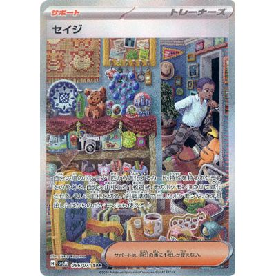 Cyber Judge Booster Box (Japansk) | NordicTCG