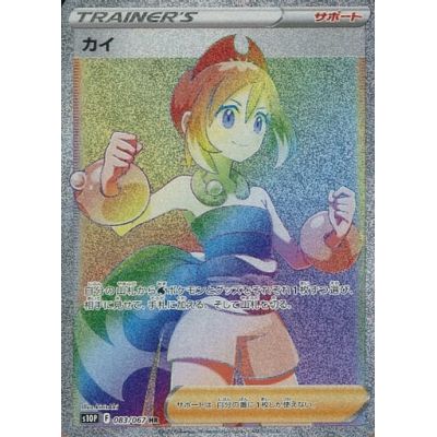 Pokémon Space Juggler S10P Booster Box (Japansk) | NordicTCG