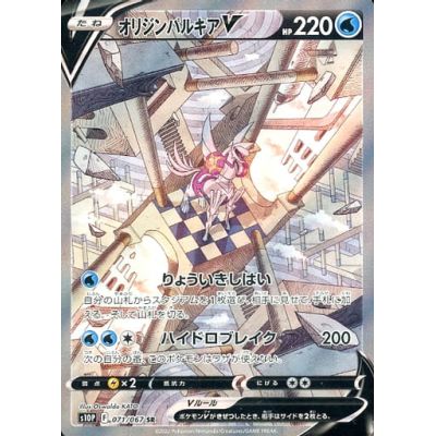 Pokémon Space Juggler S10P Booster Box (Japansk) | NordicTCG