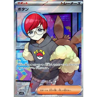 Scarlet Booster Box (Japansk) | NordicTCG