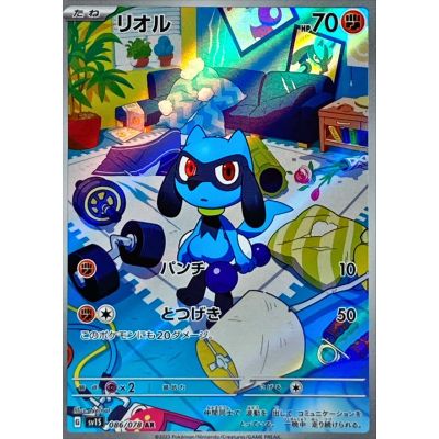Scarlet Booster Box (Japansk) | NordicTCG
