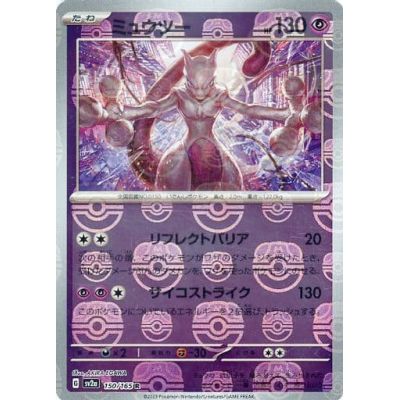 Pokémon Card 151 Booster Box (Japani) | NordicTCG
