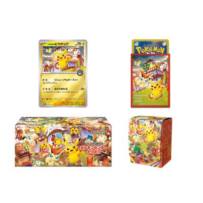 Pokémon Center Special Box Tohoku (Japansk) | NordicTCG
