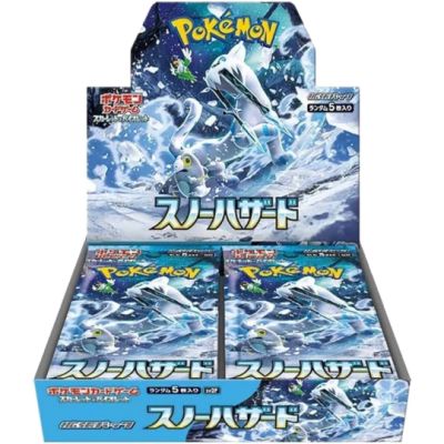 Pokémon Snow Hazard SV2P Booster Box (Japansk) | NordicTCG