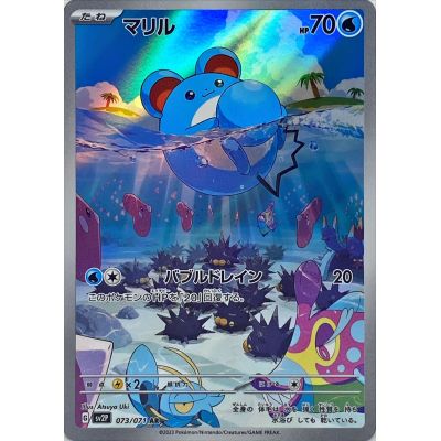 Pokémon Snow Hazard SV2P Booster Box (Japansk) | NordicTCG