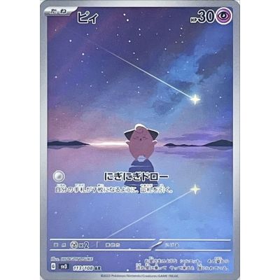 Ruler of the Black Flame Booster Box (Japansk) | NordicTCG
