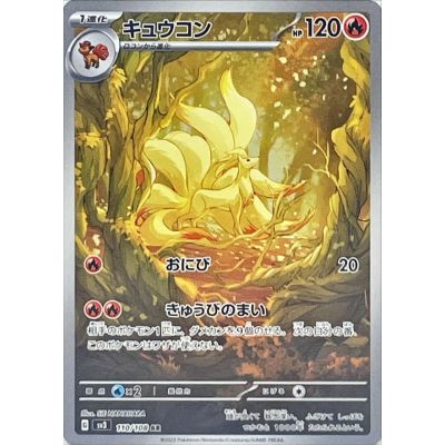 Ruler of the Black Flame Booster Box (Japansk) | NordicTCG