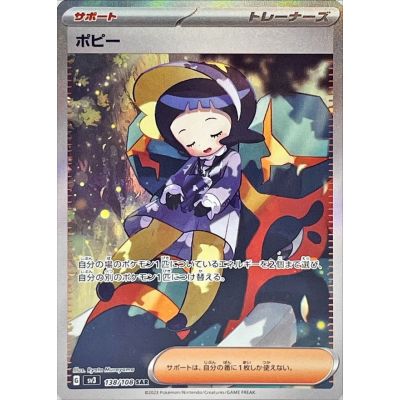 Ruler of the Black Flame Booster Box (Japansk) | NordicTCG