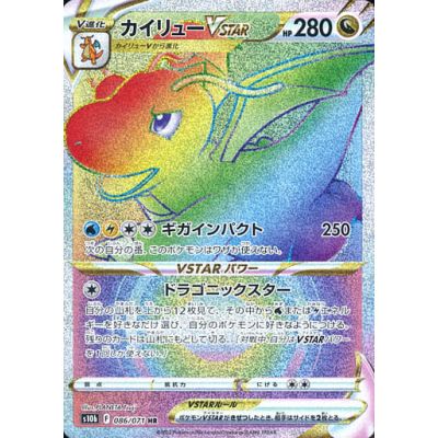 Pokémon GO s10b Booster Box (Japansk) | NordicTCG