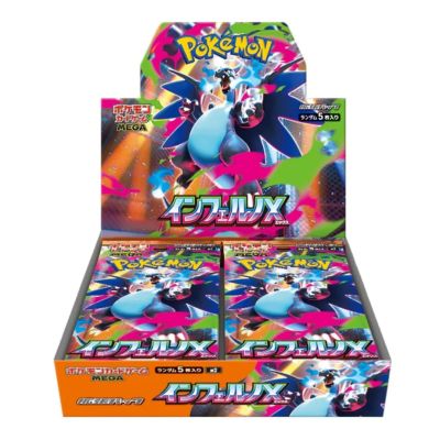 Pokémon Inferno X Booster Box – Japansk Display | Nordic TCG
