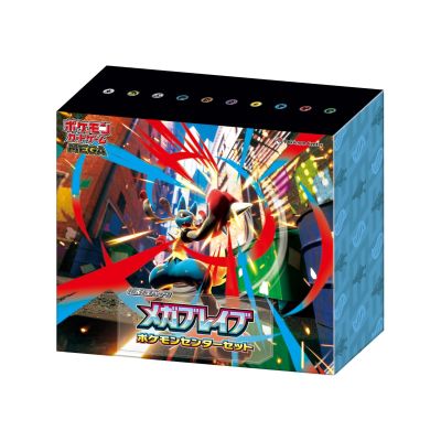 Pokémon Mega Brave Special Deck Set ex (Japansk) | NordicTCG