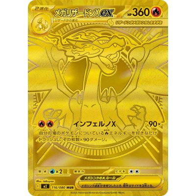 Pokémon Inferno X Booster Box – Japansk Display | Nordic TCG