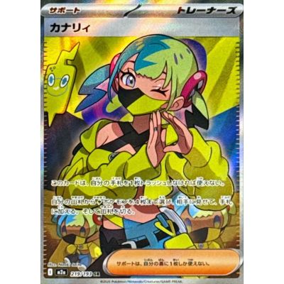 Mega Dream ex Booster Box (Japanese) | NordicTCG