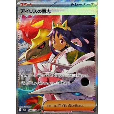 Mega Dream ex Booster Box (Japanese) | NordicTCG