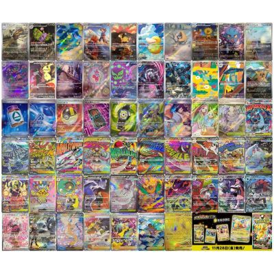 Mega Dream ex Booster Box (Japanese) | NordicTCG