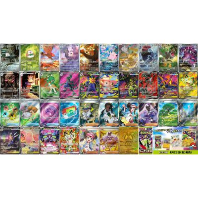 Mega Nihil Zero Booster Box (Japansk) | NordicTCG