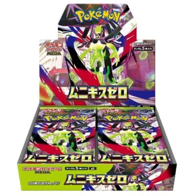 Pokémon Nihil Zero Booster Box (M3) - Japansk Utgåva | NordicTCG