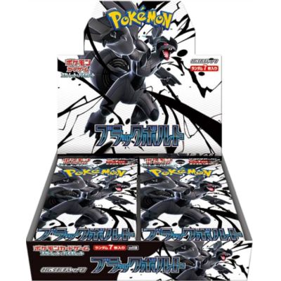 Black Bolt Booster Box NordicTCG Sverige