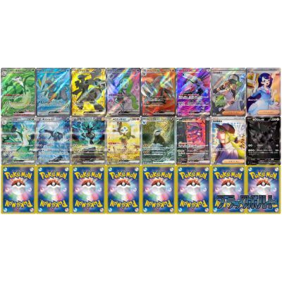 Pokémon Black Bolt SV11B Booster Box (Japansk) NordicTCG