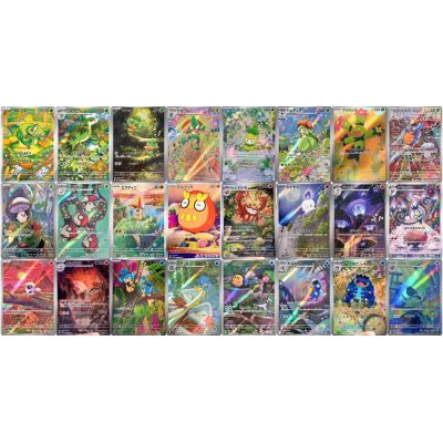 Pokémon Black Bolt SV11B Booster Box (Japansk) NordicTCG