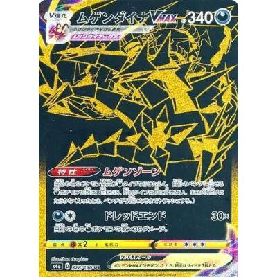 Shiny Star V High Class Booster Box | Pokémon TCG | NordicTCG