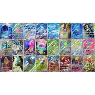 Black Bolt Booster Box Alla SAR Korten NordicTCG Sverige
