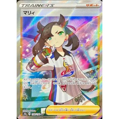 Shiny Star V High Class Booster Box | Pokémon TCG | NordicTCG