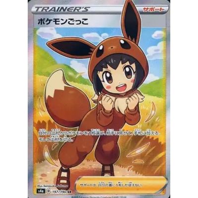 Shiny Star V High Class Booster Box | Pokémon TCG | NordicTCG