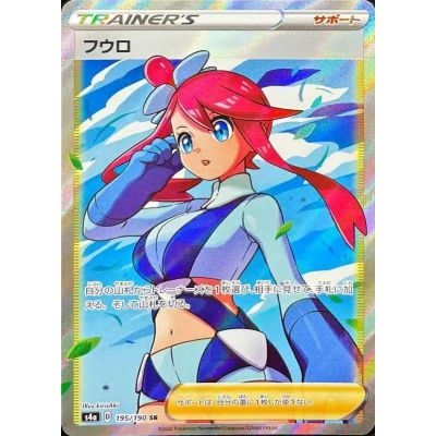 Shiny Star V High Class Booster Box | Pokémon TCG | NordicTCG