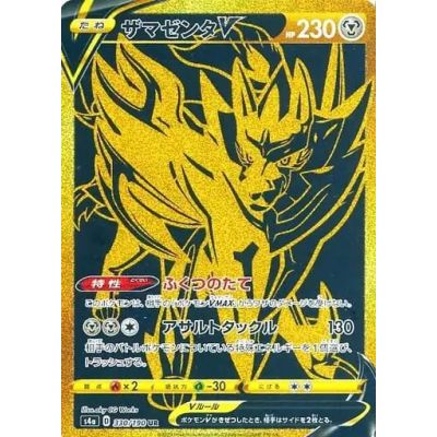 Shiny Star V High Class Booster Box | Pokémon TCG | NordicTCG