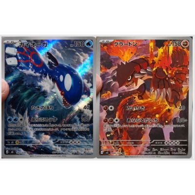 Køb Storm Emerald Booster Box | Japanske Pokémon Kort