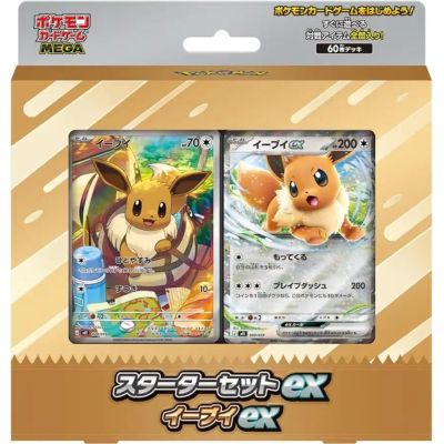 Köp Starter Set Mega Eevee ex | Officiella Pokémon-kort