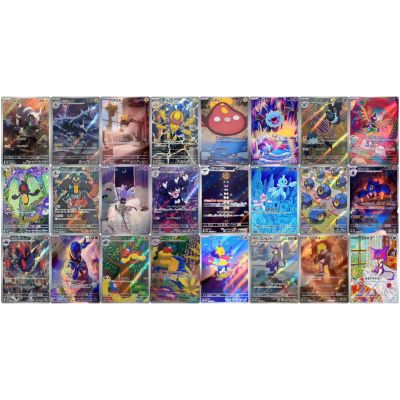 Pokémon White Flare SV11W Booster Box (Japansk) NordicTCG