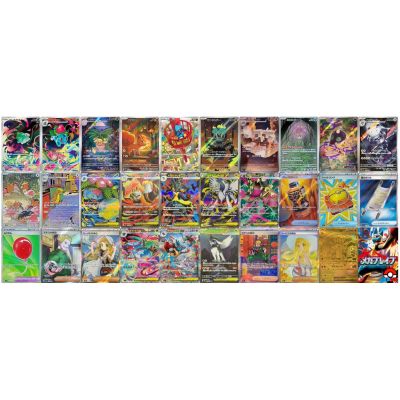 Pokémon Mega Brave SV12 Booster Box (Japansk) | NordicTCG