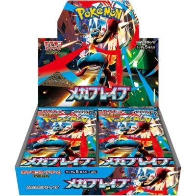 Pokémon Mega Brave SV12 Booster Box (Japansk) | NordicTCG