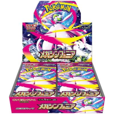 Pokémon Mega Symphonia SV12 Box (Japansk) NordicTCG