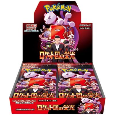 The Glory of Team Rocket SV10 Booster Box | NordicTCG