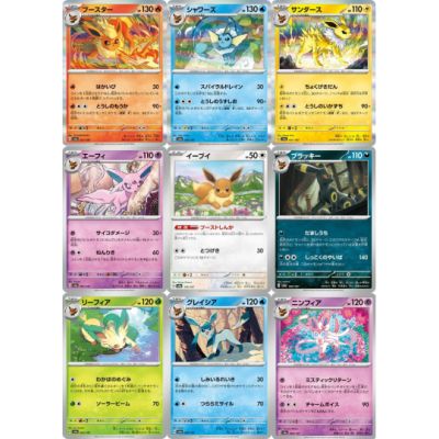 Terastal Festival EX Booster Box (Japansk) | NordicTCG