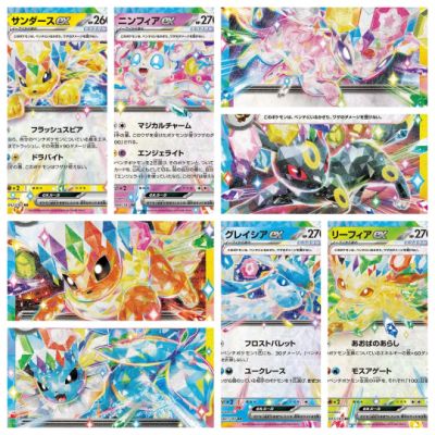 Terastal Festival EX Booster Box (Japansk) | NordicTCG